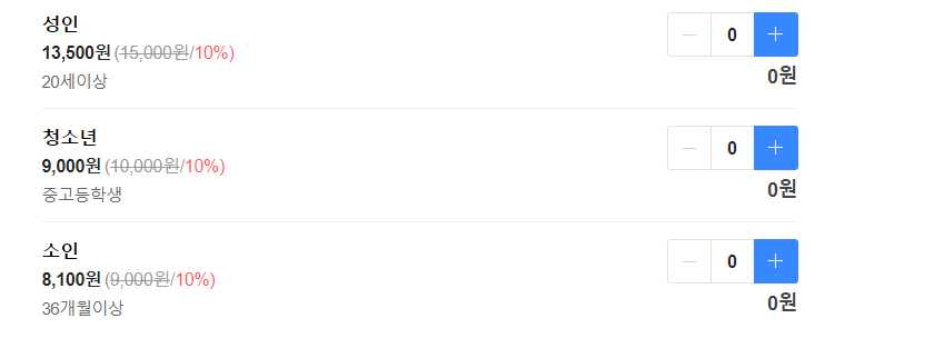 한림공원 부겐빌레아 축제