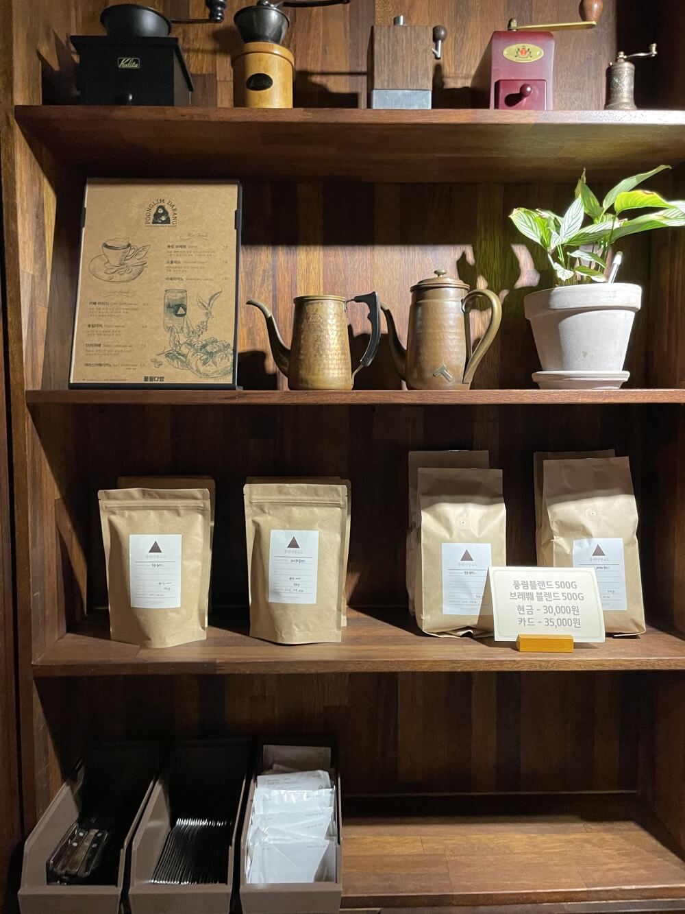 풍림다방에서-판매중인-풍림로스팅-원두-