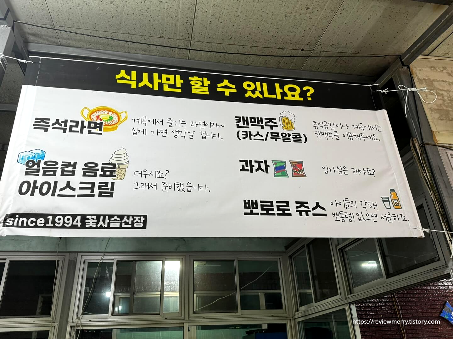 메뉴안내