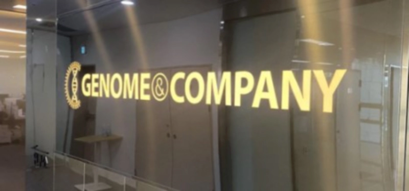 지놈앤컴퍼니 마이크로바이옴