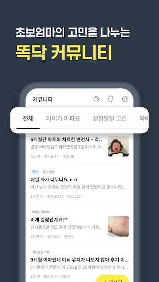 병원 예약 어플 추천 약국 찾기 앱-7 병원 예약 어플 추천 약국 찾기 앱-7