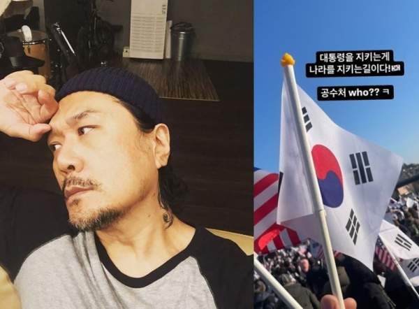 JK 김동욱 프로필
