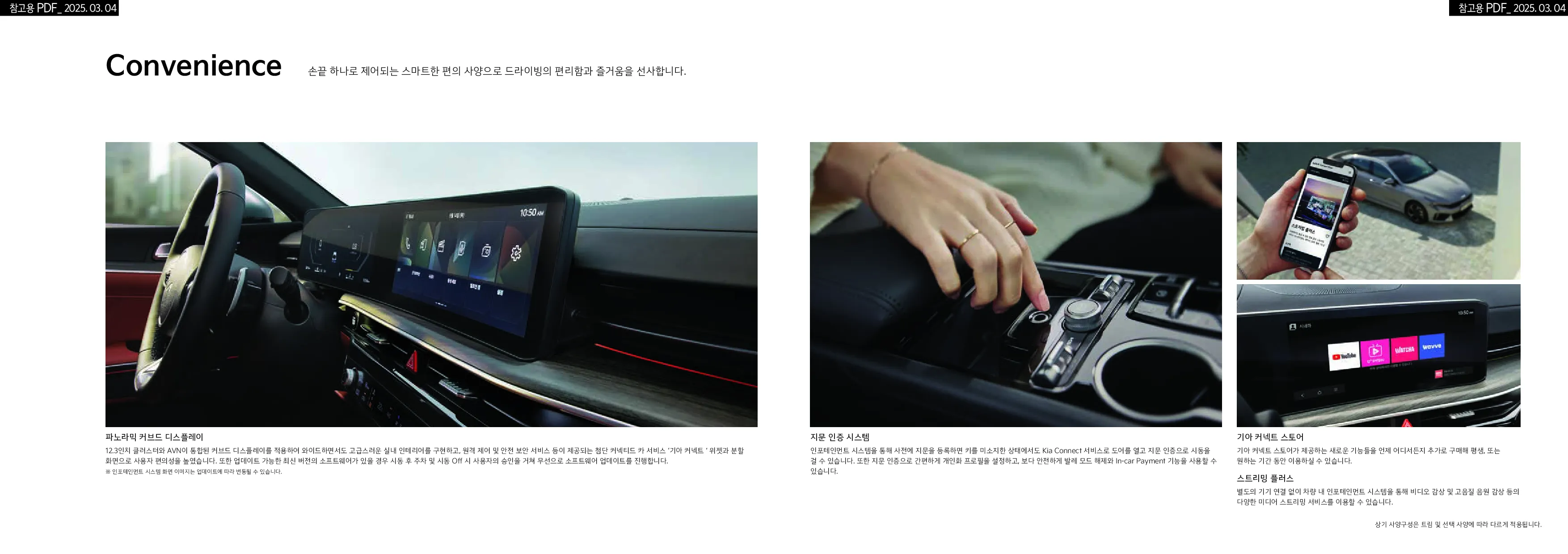 기아 K5 하이브리드 이미지