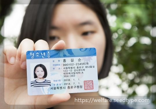 청소년증 들고 있는 여성