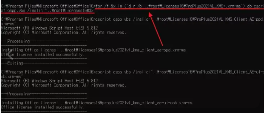 명령어들을-하나씩-입력