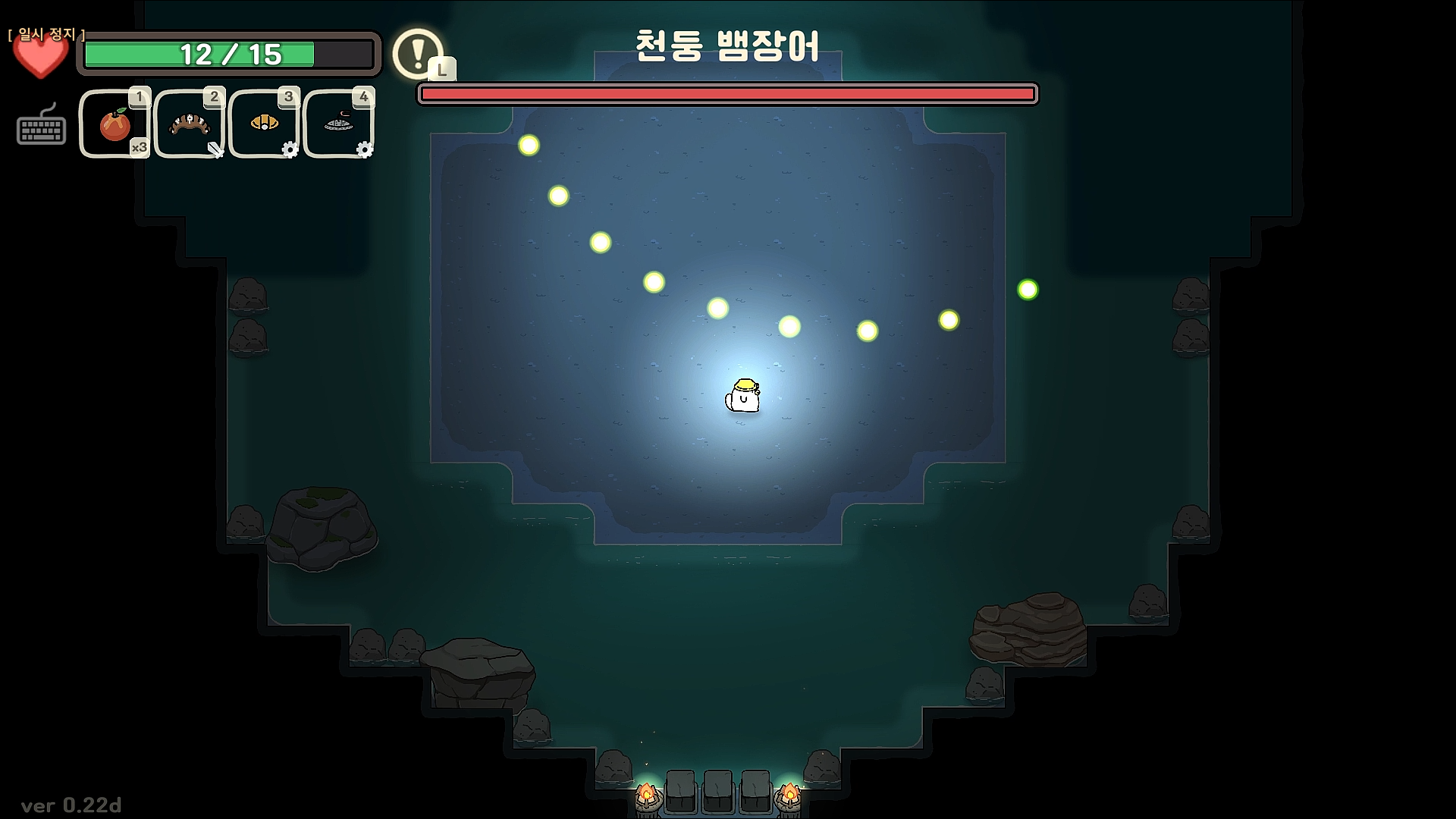 오구와 비밀의숲 공략