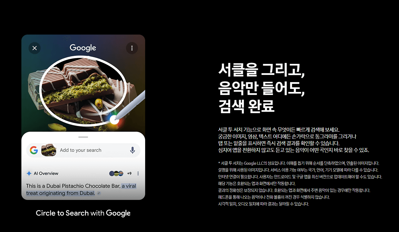 갤럭시 s25