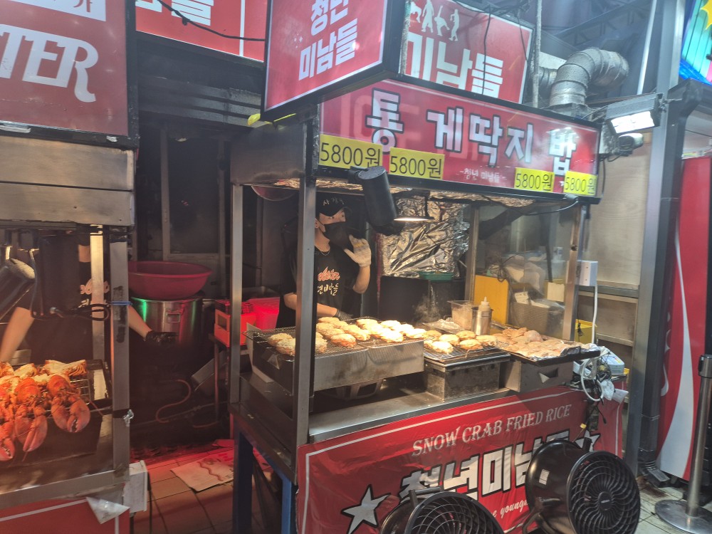 랍스터