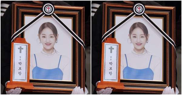 박보람 사망원인