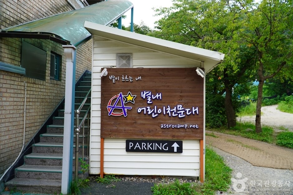 남양주 가볼만한곳 베스트 10