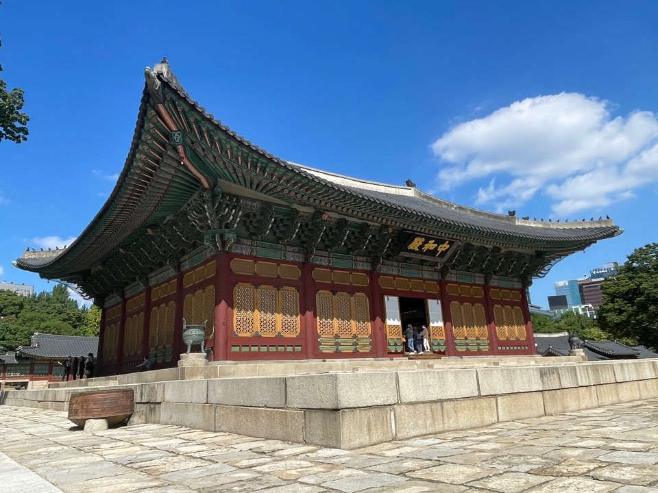 덕수궁