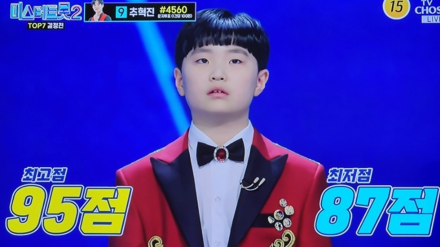 미스터트롯2 준결승 1위 안성훈