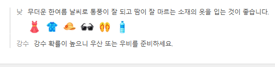 싱가포르 8월 날씨 옷차림 추천 여행지