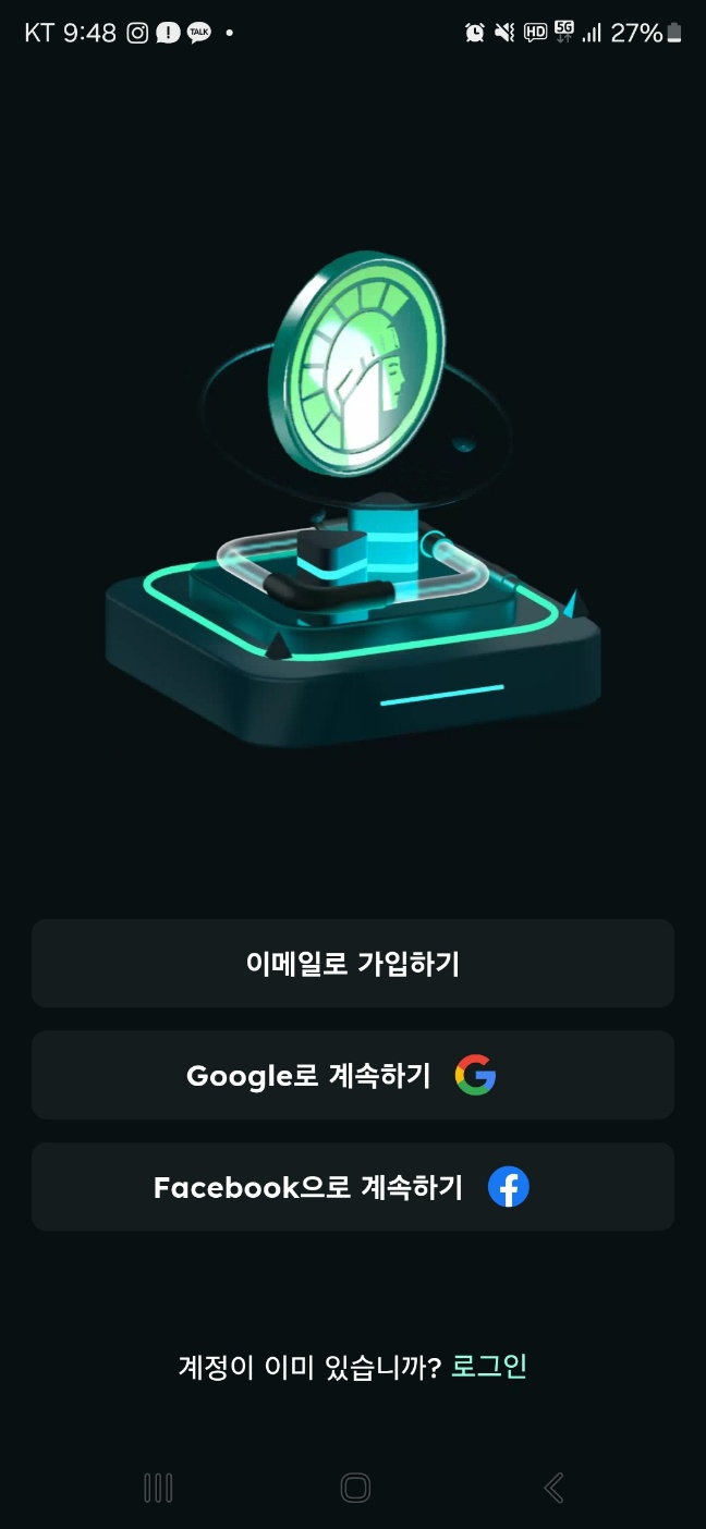 아테네 코인(Athene)