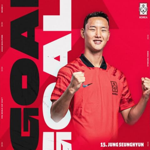 2026 월드컵 예선 한국 vs 중국 경기 정승현 골