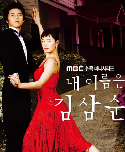 동남아에서 뜨거운 반응을 일으켰던 한국드라마 추천