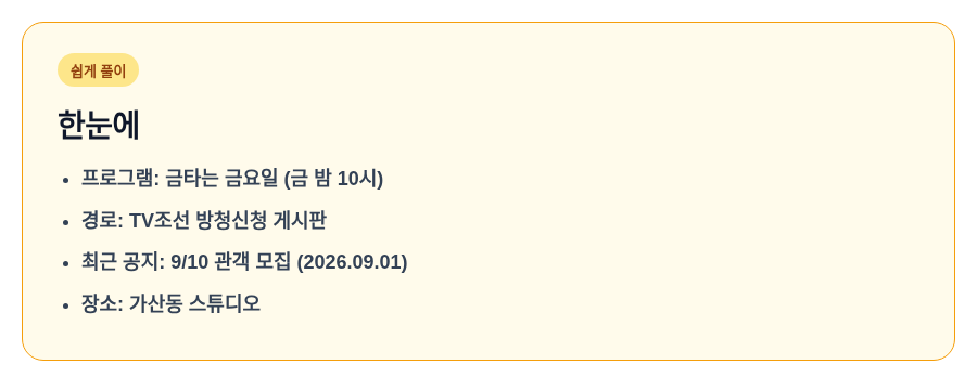 쉽게 풀이