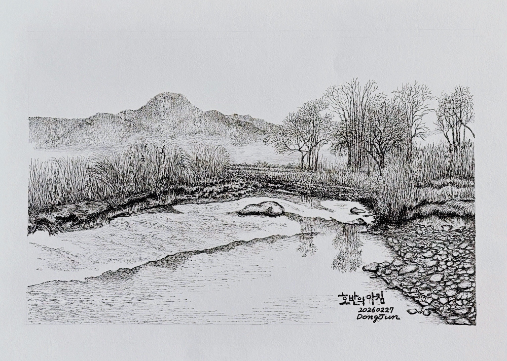 거리감 3단계 원리 적용한 그림