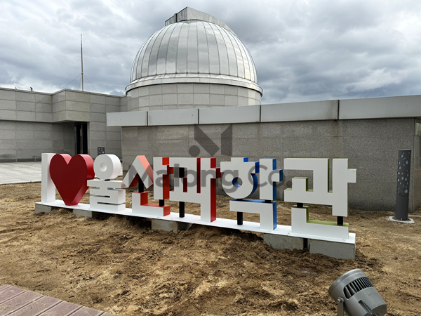 마롱컴퍼니 조형물 3