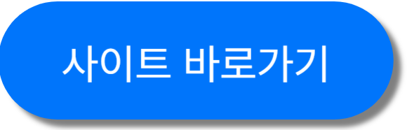 여성폭력 상담소