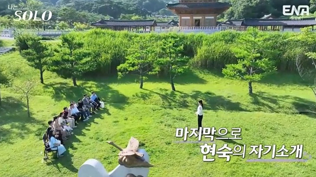 나는솔로 23기 여자직업 자기소개 학력 현숙