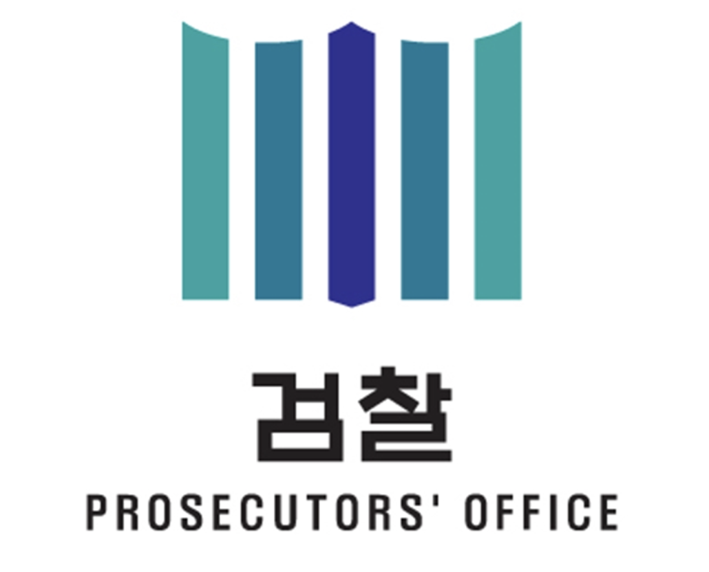 참고인조사 보이스피싱 등기 안가면 어떻게 되는 지 한눈에 보기