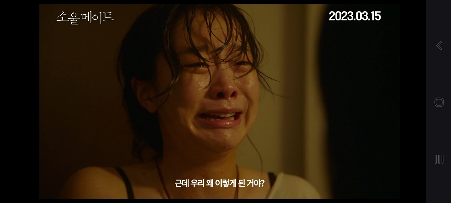 드디어 화해 근데 우리 왜 이렇게 된거야?