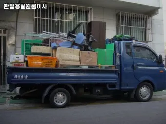 용달 화물 비용 용달이사 용달차 다마스 용달_6