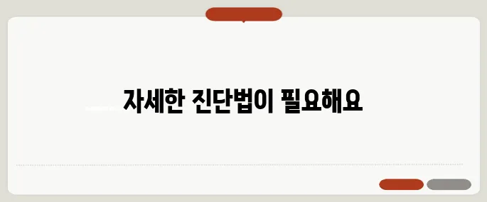 음식 알레르기 증상 자가진단 두드러기나 설사가 계속된다면
