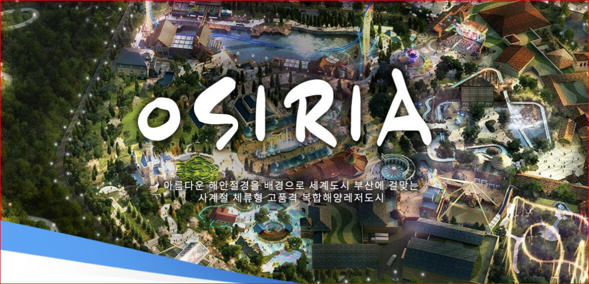 2025 부산 세계라면축제 일정 프로그램 참가비 주차