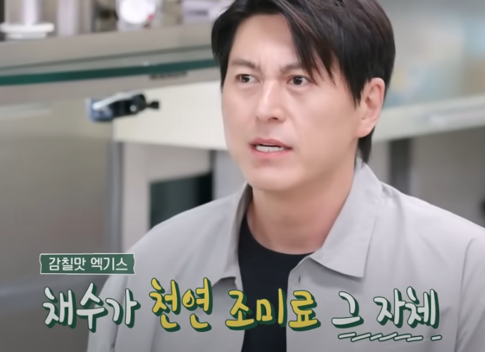 편스토랑 류수영 오이양파절임 조리방법