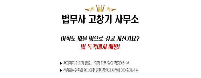제주 서귀포시 법무사