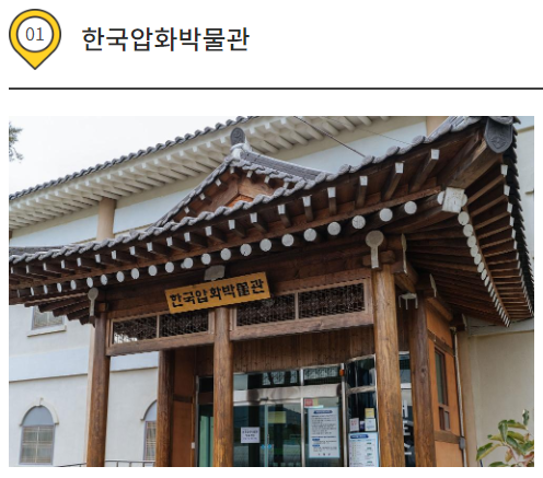 구례산수유축제