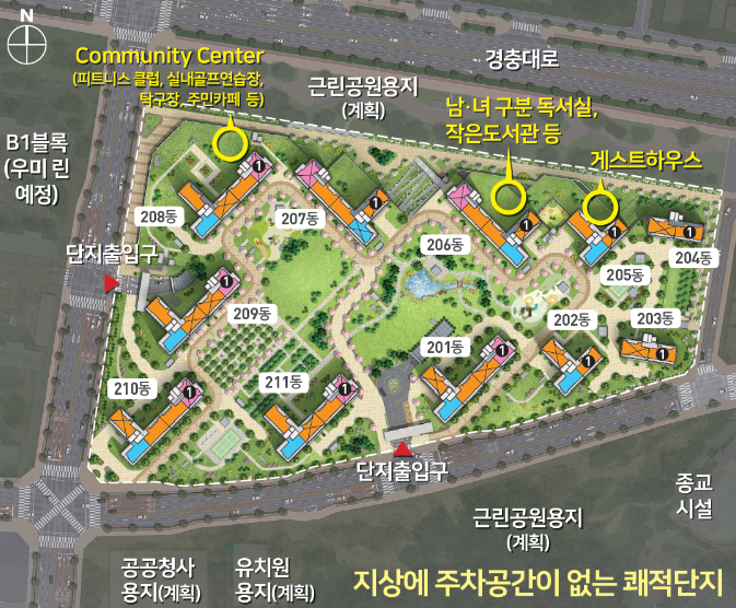 이천-우미린-트리쉐이드-단지배치도