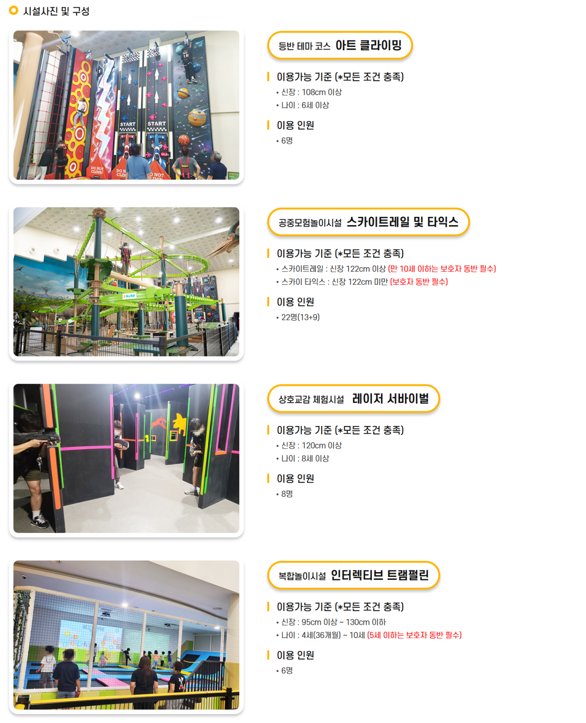 익산-공룡테마파크