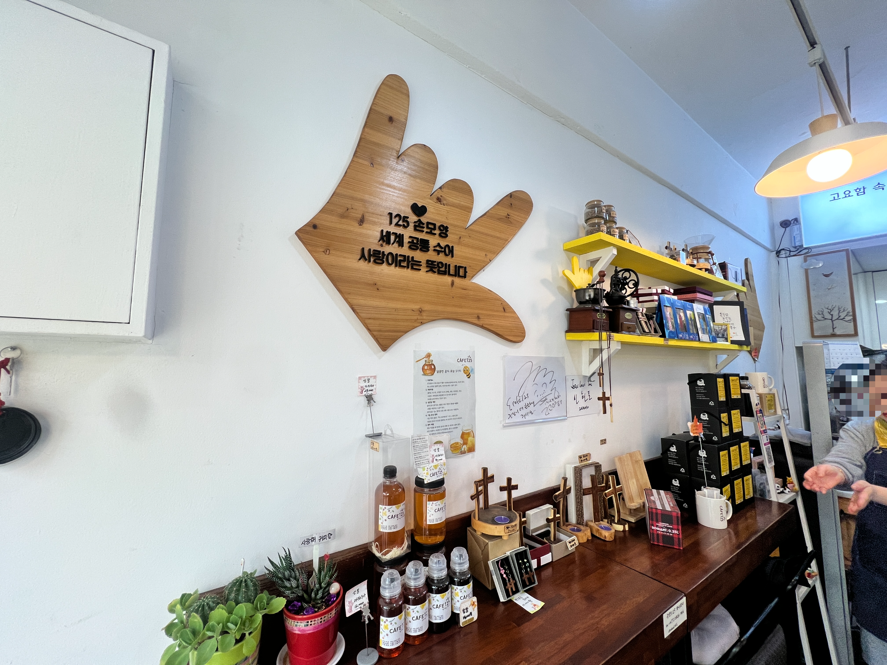 카페 125 판매대 1