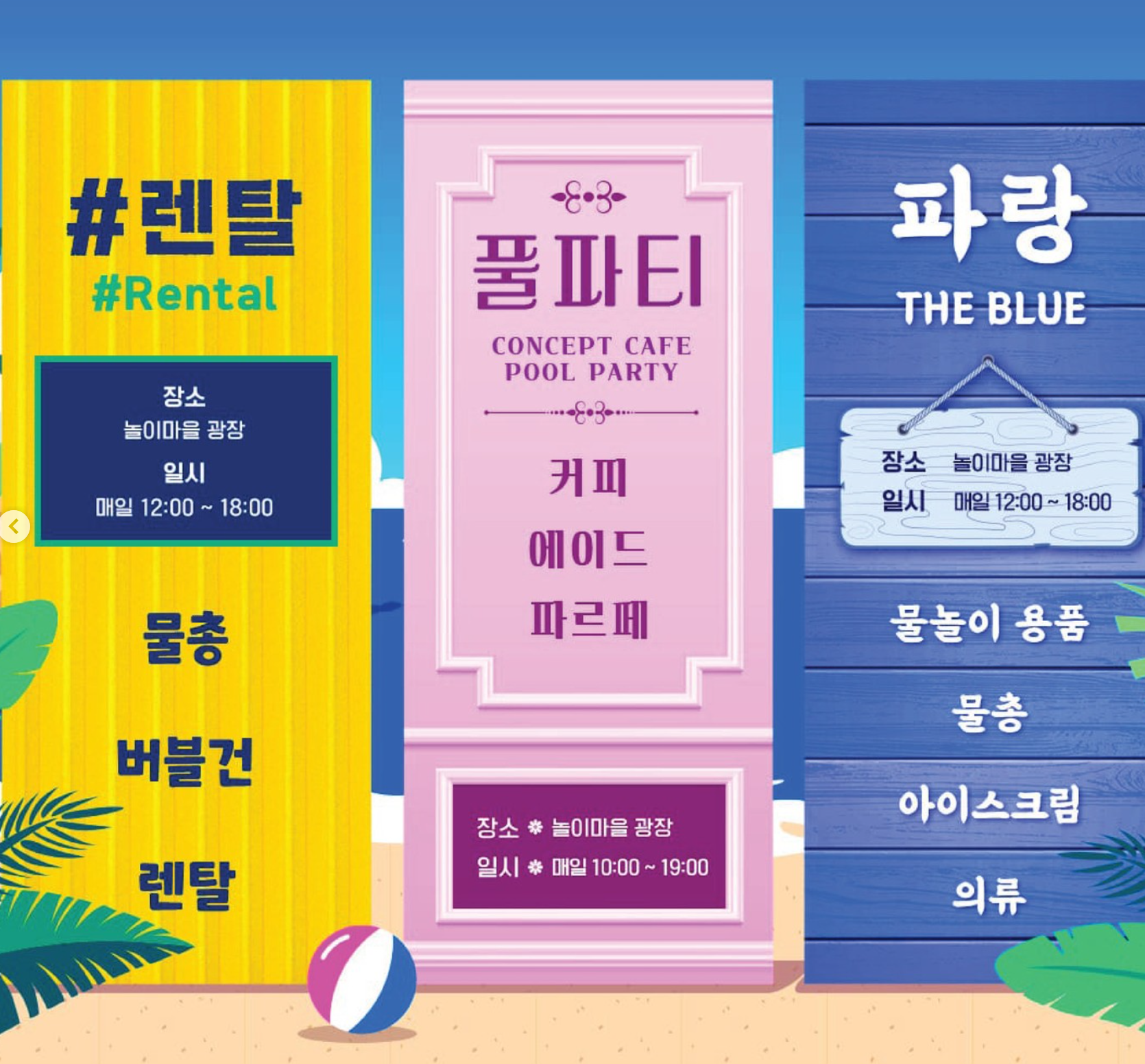 한국민속촌 여름축제 일정 행사 내용 즐길거리 주변 맛집 주차 정보