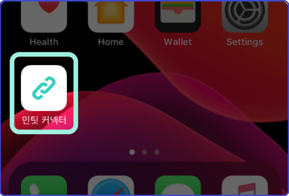 민팃-중고폰판매-커넥터-설치-다운로드-Android-iPhone-Google Play-App store-쉽게하는방법