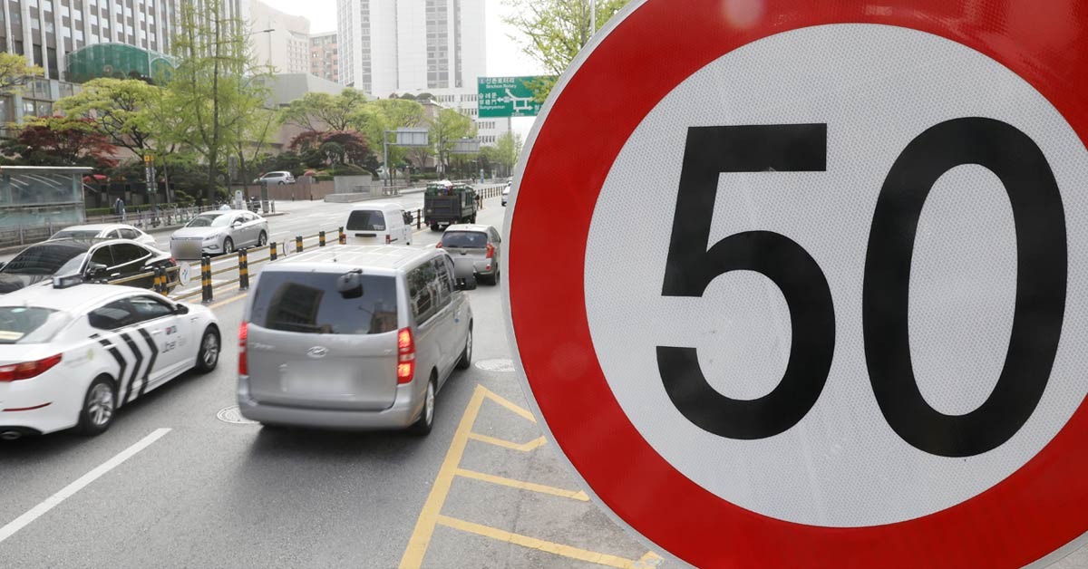 과태료와 범칙금의 차이