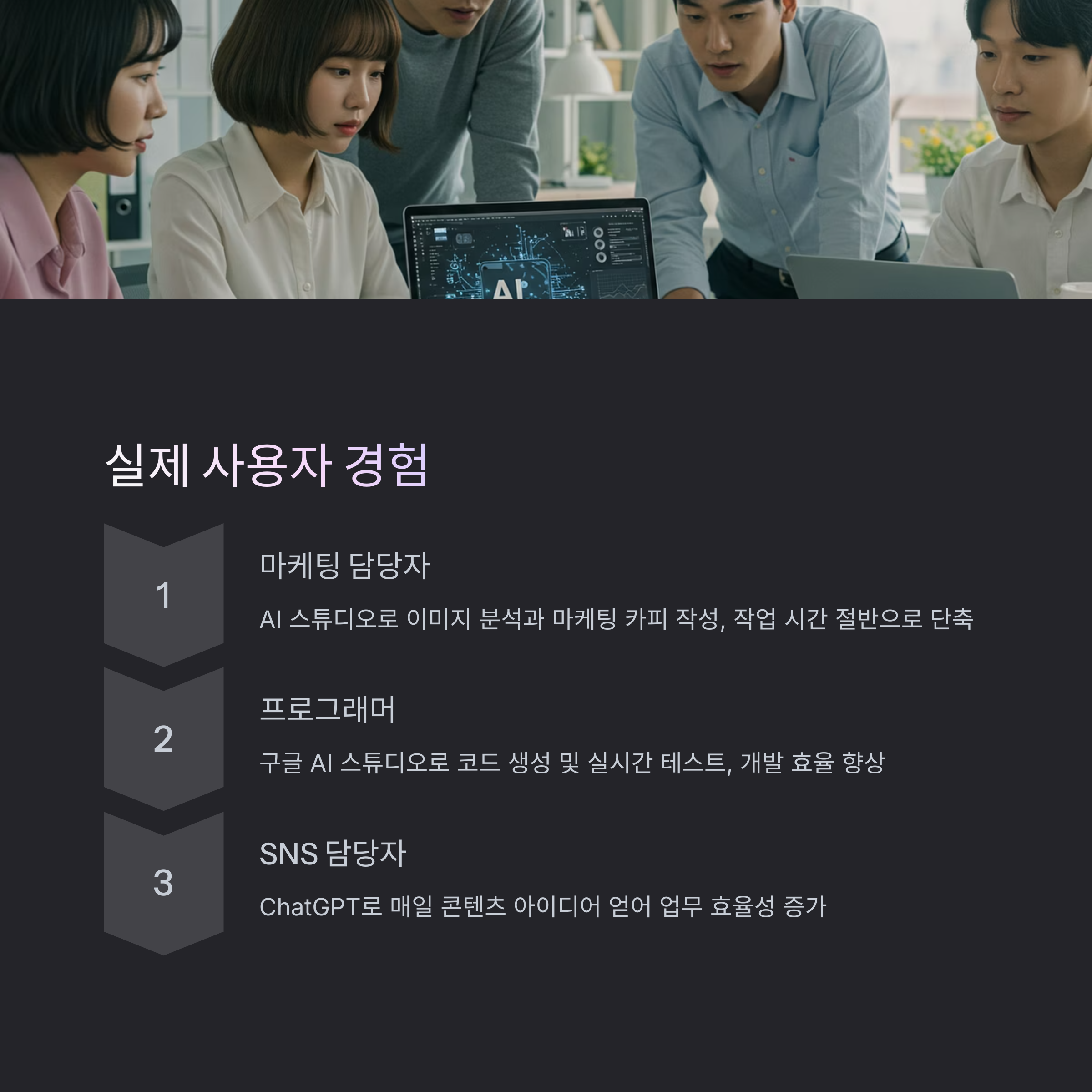 ๊ตฌ๊ธ AI ์คํ๋์ค 3