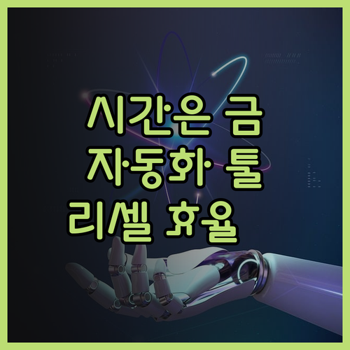 시간은 금이다 KREAM POIZON