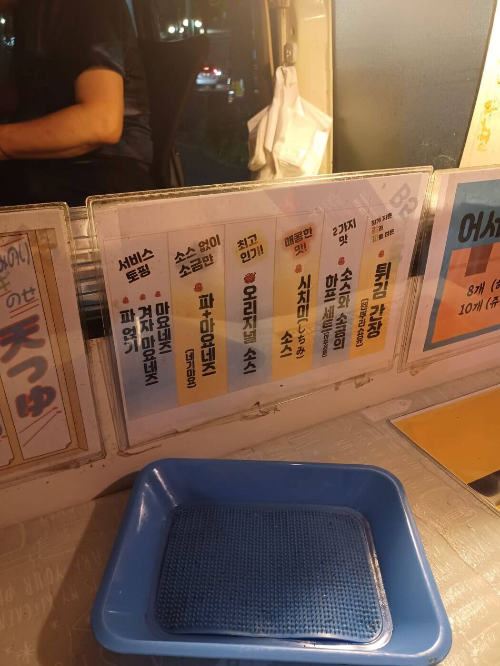 메뉴