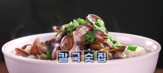 하니칼국수 