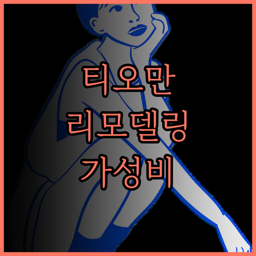 더 바라트 티오만 비치 리조트, 20