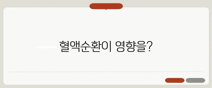 발바닥 저림 증상 혈액순환과 연관 있을까?