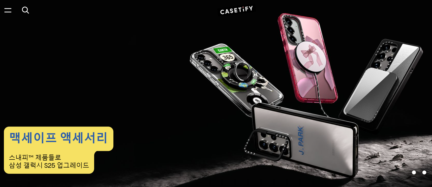 casetify promotion