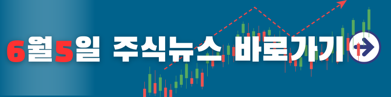 다음 국내증시 이동 이미지