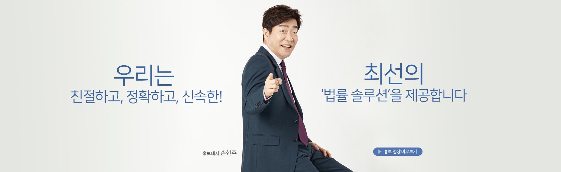 대한법률구조공단