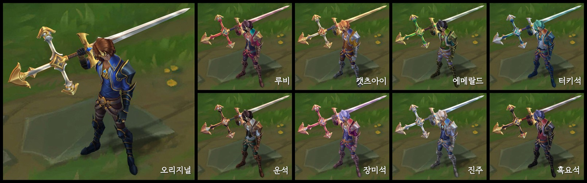 비에고 크로마