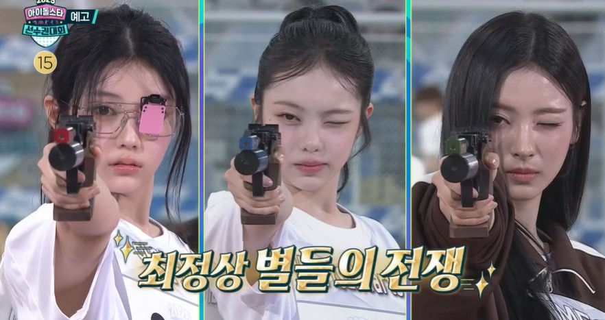 2025 아육대 라인업